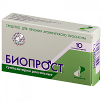 Купить: Биопрост 10 шт суппозитории ректальные