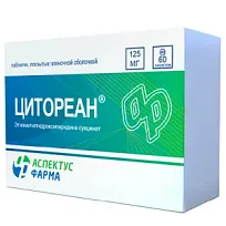 Купить: Цитореан 125 мг 60 шт таблетки покрытые пленочной оболочкой