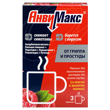 Купить АнвиМакс 5 г 3 шт порошок для приготовления раствора для приема внутрь малина