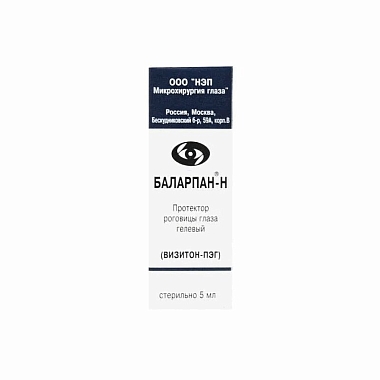 Купить Баларпан-Н 0,01 % 5 мл капли глазные