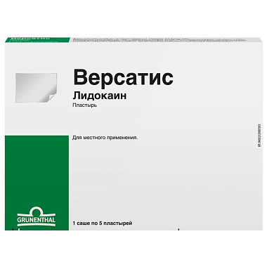 Купить Версатис 5 шт пластырь саше