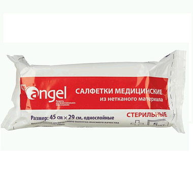 Купить Салфетки стер  45смX29см №5