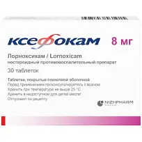Купить: Ксефокам 8 мг 30 шт таблетки покрытые пленочной оболочкой