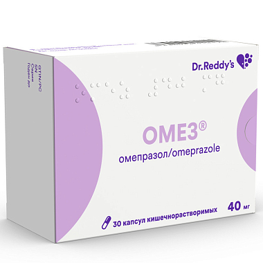 Купить Омез 40 мг 30 шт капсулы кишечнорастворимые