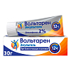 Купить Вольтарен Эмульгель 2 % 30 г гель для наружного применения