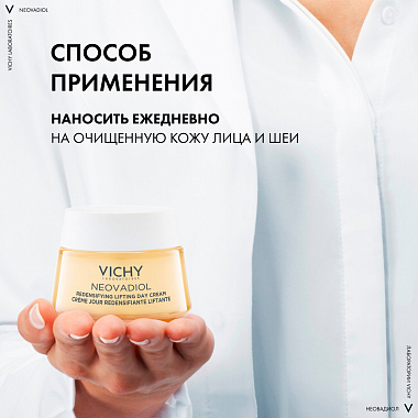 Купить Vichy Neovadiol Redensifying Lifting 50 мл лифтинг-крем для сухой кожи уплотняющий дневной в период менопаузы