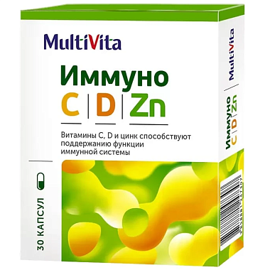 Купить Мультивита Иммуно C D Zn 30 шт капсулы