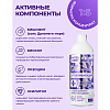 Купить Waterdent 500 мл жидкость для ирригатора ополаскиватель отбеливающая ежедневный уход 2 в 1