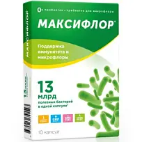 Купить: Максифлор 10 шт капсулы