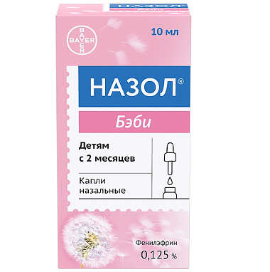 Купить Назол Бэби 0,125% 10 мл капли назальные