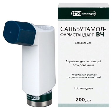 Купить Сальбутамол-Фармстандарт ВЧ 100 мкг/доз 200 доз аэрозоль для ингаляций дозированный