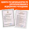Купить Little Doctor LD-91 тонометр механический