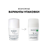 Купить Vichy 50 мл дезодорант-антиперспирант шариковый  для чувствительной кожи 48 ч