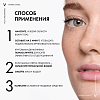 Купить Vichy 6 мл 2 шт маска-пилинг для лица саше