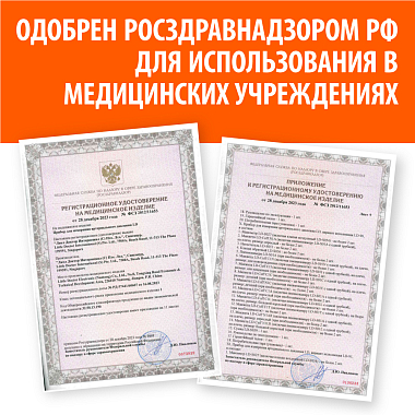Купить Little Doctor LD-91 тонометр механический