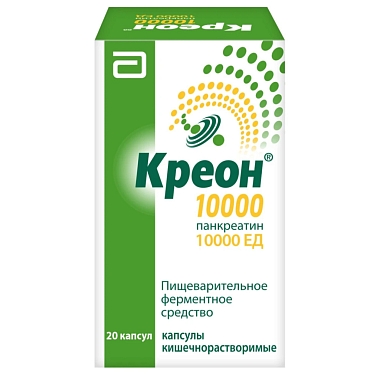 Купить Креон 10000 20 шт капсулы кишечнорастворимые