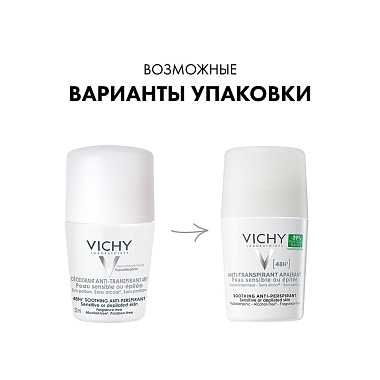 Купить Vichy 50 мл дезодорант-антиперспирант шариковый  для чувствительной кожи 48 ч
