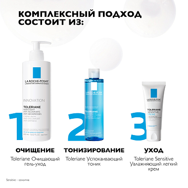 Купить La Roche-Posay Toleriane Ultra 400 мл гель-уход