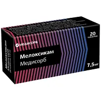 Купить: Мелоксикам Медисорб 7,5 мг 20 шт таблетки