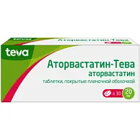 Купить: Аторвастатин-Тева 20 мг 30 шт таблетки покрытые пленочной оболочкой