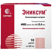 Купить: Эниксум 4000 МЕ анти-Ха/0,4 мл 0,4 мл 10 шт раствор для инъекций ампулы