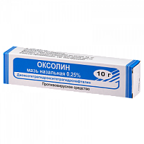 Купить: Оксолиновая мазь 0,25 % 10 г мазь назальная