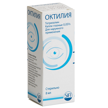 Купить Октилия 0,05% 8 мл капли глазные