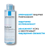 Купить La Roche-Posay Toleriane 200 мл вода мицеллярная  для очищения чувствительной и склонной к аллергии кожи лица и глаз для снятия макияжа