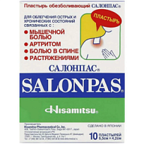 Купить: Salonpas 4,2 см x 6,5 см 10 шт пластырь лечебный