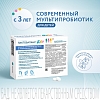 Купить Лактобаланс Кидс 444 мг 10 шт жевательные таблетки