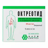 Купить: Октреотид 100 мкг/мл 1 мл 10 шт раствор для внутривенного и подкожного введения