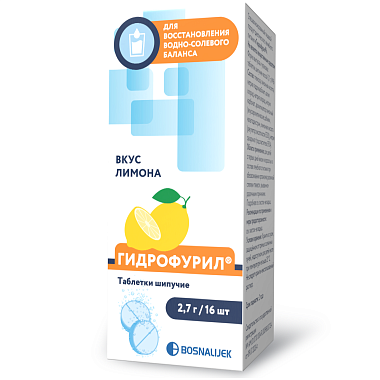 Купить Гидрофурил 16 шт таблетки шипучие