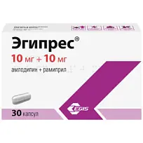 Купить: Эгипрес 10 мг + 10 мг 30 шт капсулы