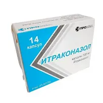 Купить: Итраконазол 100 мг 14 шт капсулы