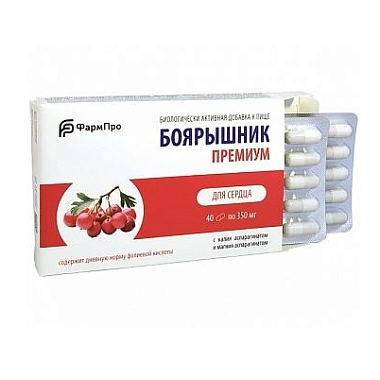 Купить Боярышник Премиум Фарм-Про 40 шт капсулы
