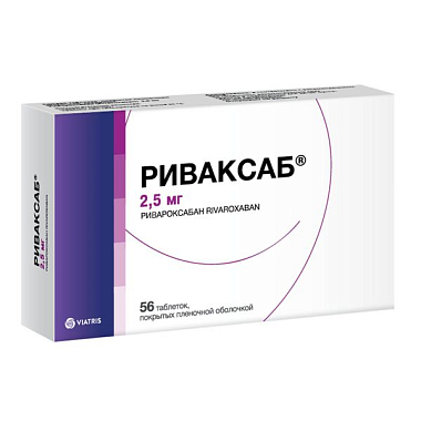 Купить Риваксаб 2,5 мг 56 шт таблетки покрытые пленочной оболочкой