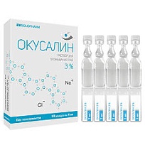 Купить: Окусалин 3% 2 мл 10 ш раствор для промывания глаз