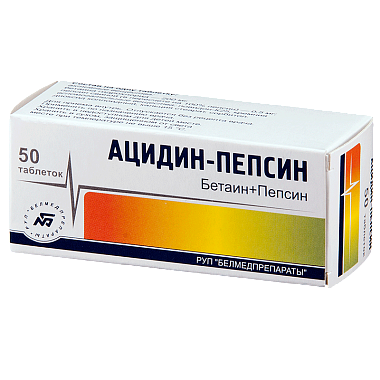 Купить Ацидин-Пепсин 250 мг 50 шт таблетки
