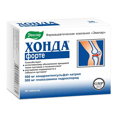 Купить Хонда Форте 36 шт таблетки