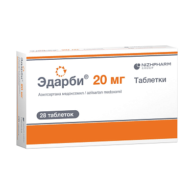 Купить Эдарби 20 мг 28 шт таблетки