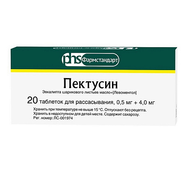 Купить Пектусин 20 шт таблетки для рассасывания