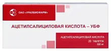 Купить: Ацетилсалициловая К-та 500 мг 20 шт таблетки