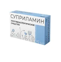 Купить: Суприламин 25 мг 20 шт таблетки 