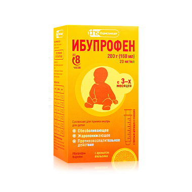 Купить Ибупрофен сусп д/внутр д/детей 100мг/5мл 200г апельсин