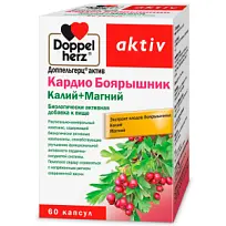 Купить: Доппельгерц Актив Кардио Боярышник калий магний 60 шт капсулы