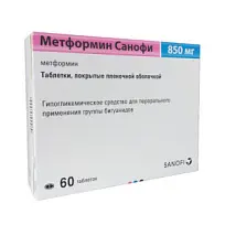 Купить: Метформин Санофи 850 мг 60 шт таблетки покрытые оболочкой