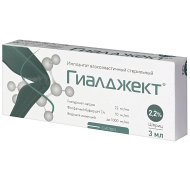 Купить Гиалджект 2,2 % 3 мл 1 шт вязкоэластичный стерильный имплантат шприц