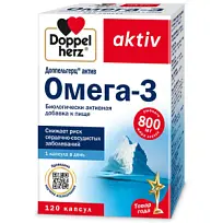 Купить: Доппельгерц Актив Омега-3 120 шт капсулы