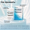 Купить Нервохель 50 шт таблетки подъязычные гомеопатические