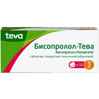 Купить: Бисопролол-Тева 5 мг 50 шт таблетки покрытые пленочной оболочкой